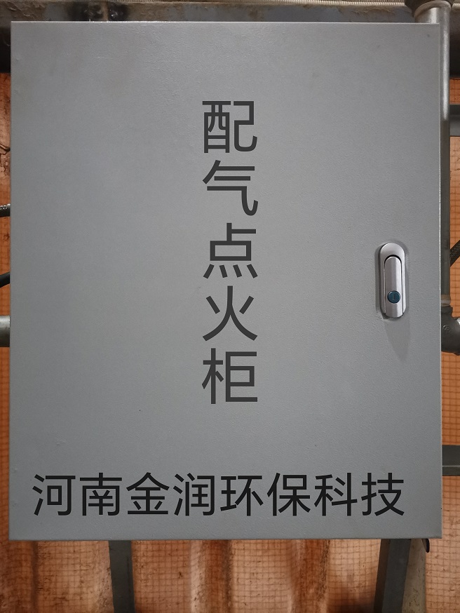<strong>激波吹灰器</strong>